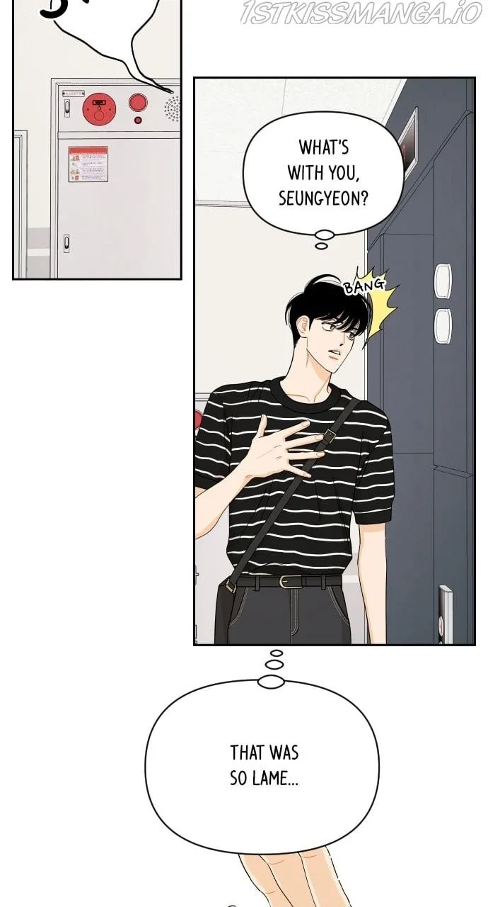 A Whirlwind Campus Affair Chapter 39 page 14