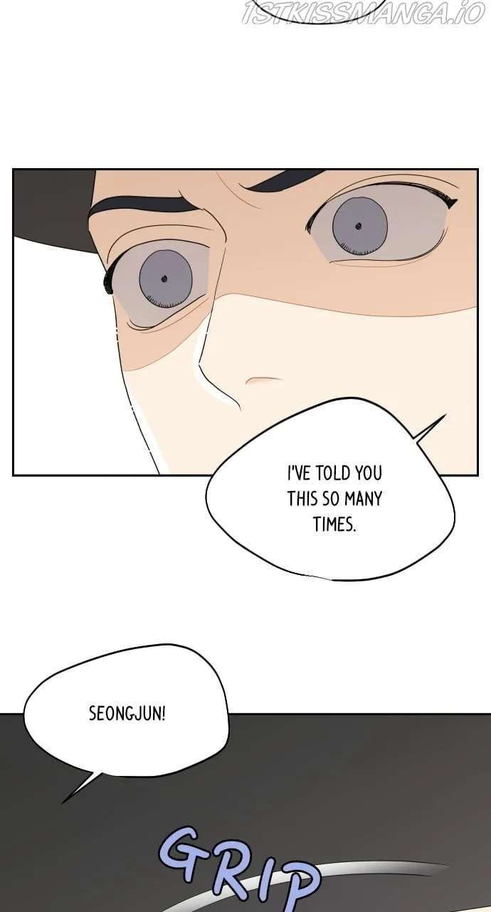 A Whirlwind Campus Affair Chapter 37 page 45