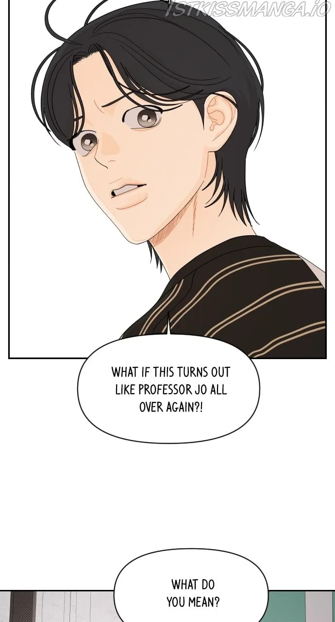 A Whirlwind Campus Affair Chapter 42 page 4