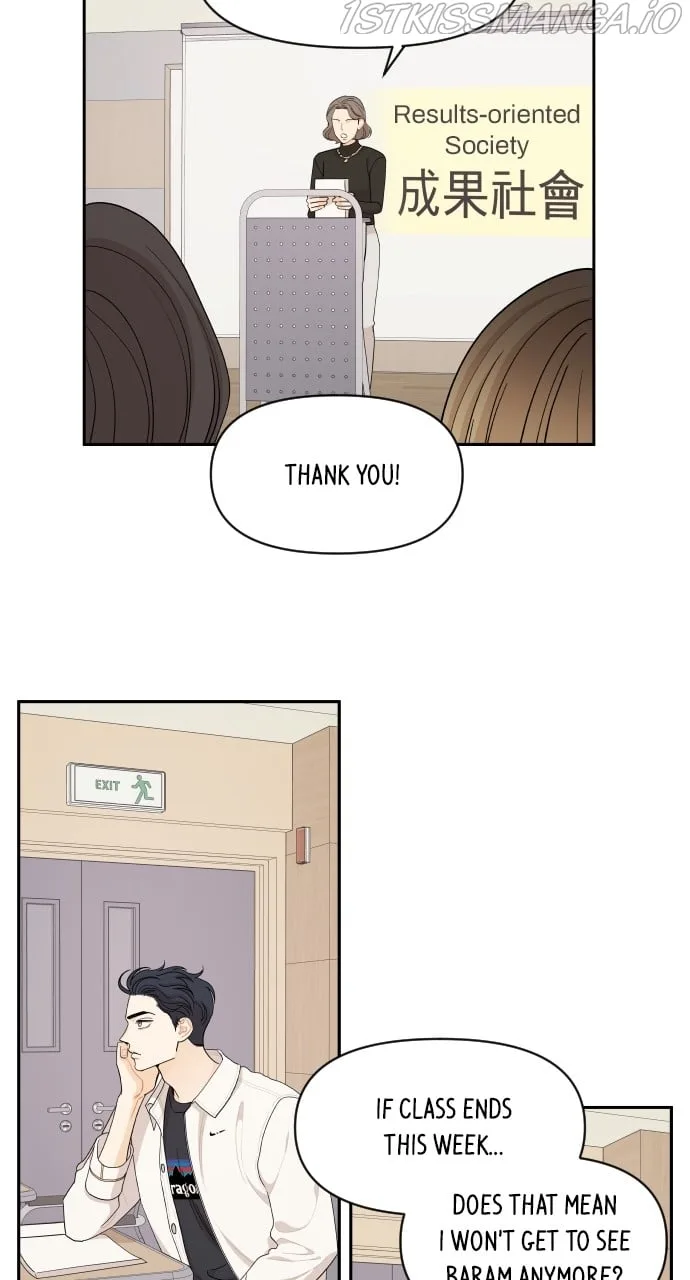 A Whirlwind Campus Affair Chapter 42 page 25