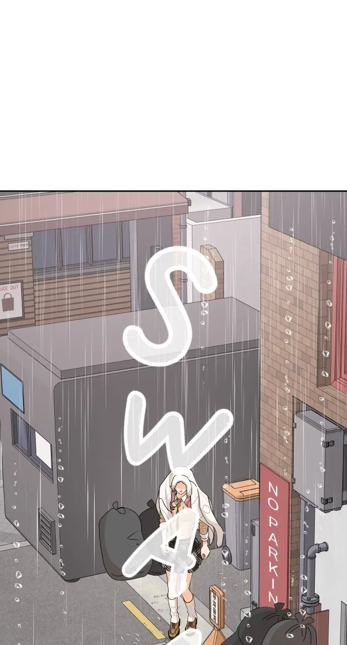 A Whirlwind Campus Affair Chapter 61 page 23