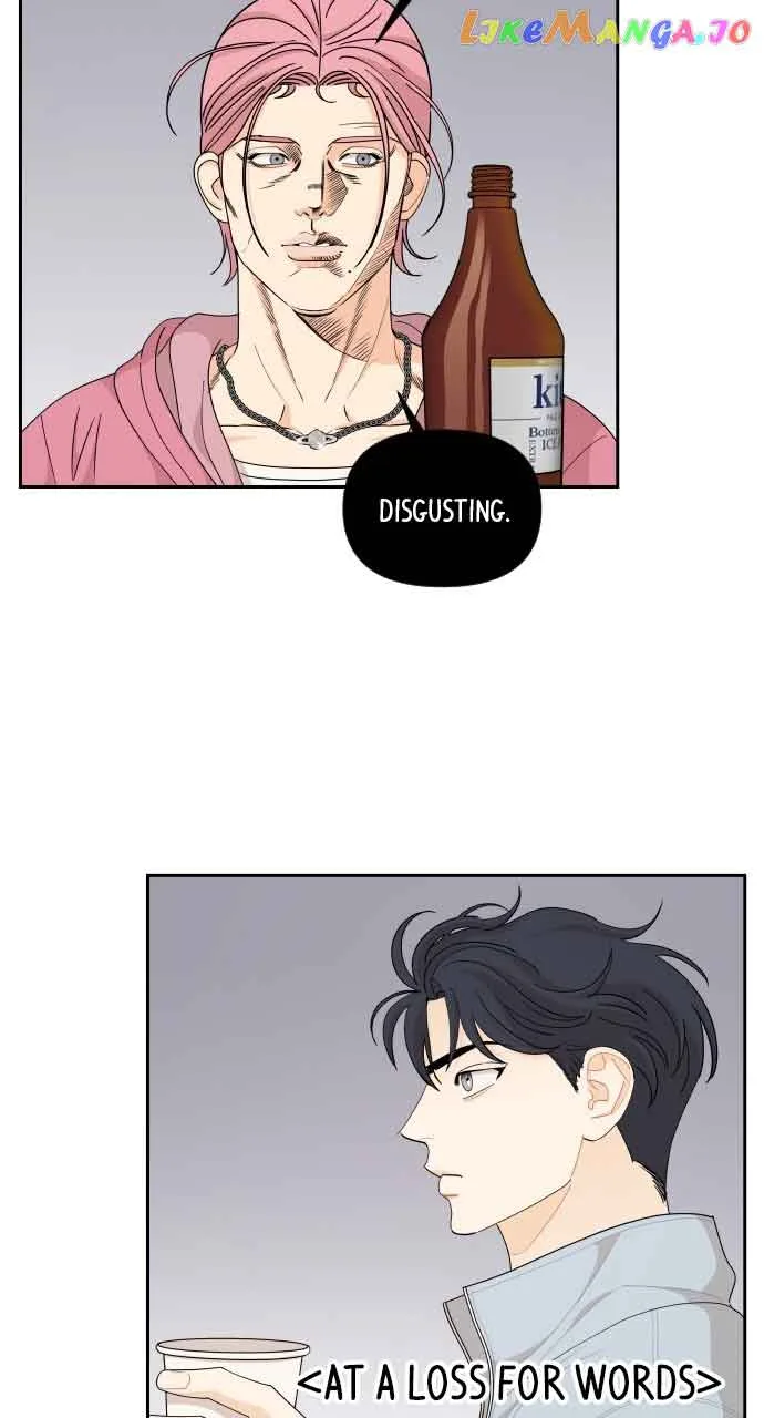 A Whirlwind Campus Affair Chapter 65 page 51