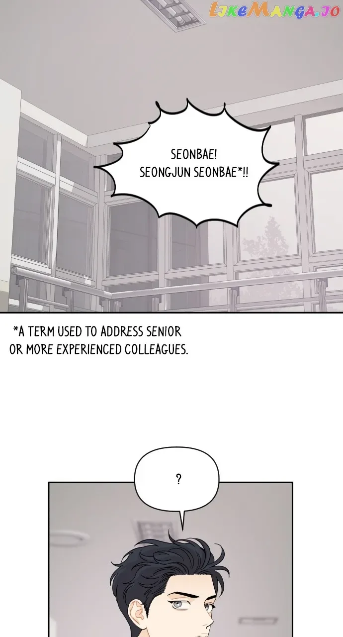 A Whirlwind Campus Affair Chapter 67 page 40