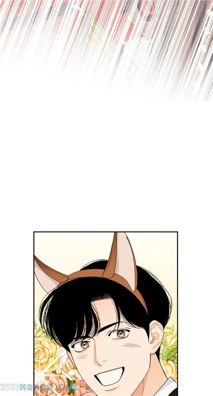 A Whirlwind Campus Affair Chapter 78 page 47