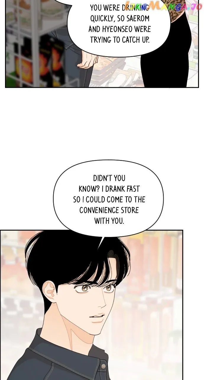 A Whirlwind Campus Affair Chapter 81 page 43