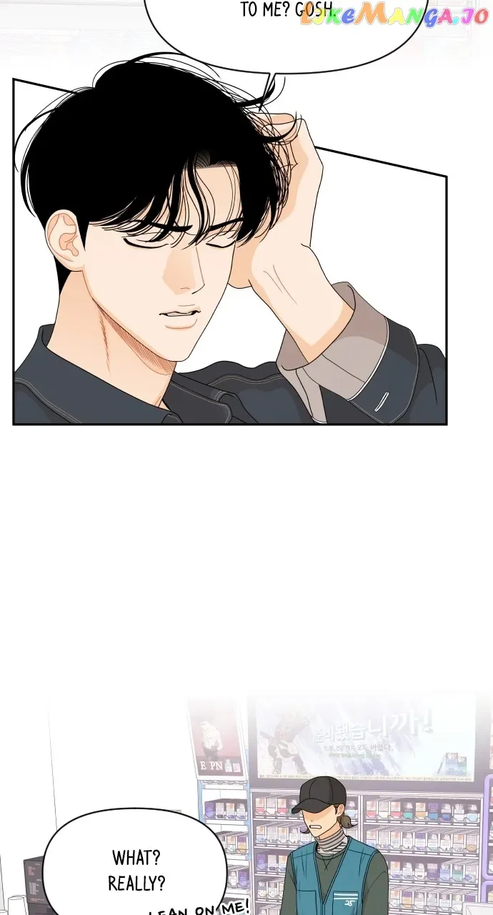 A Whirlwind Campus Affair Chapter 81 page 47