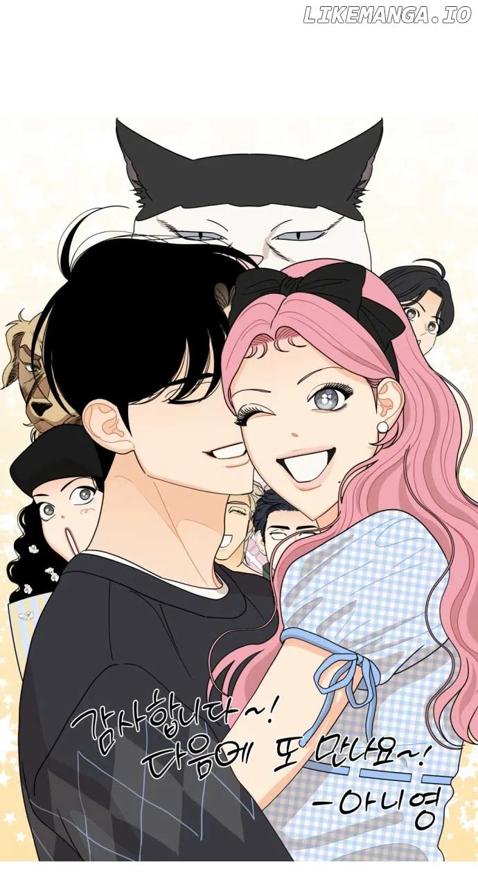 A Whirlwind Campus Affair Chapter 97 page 45