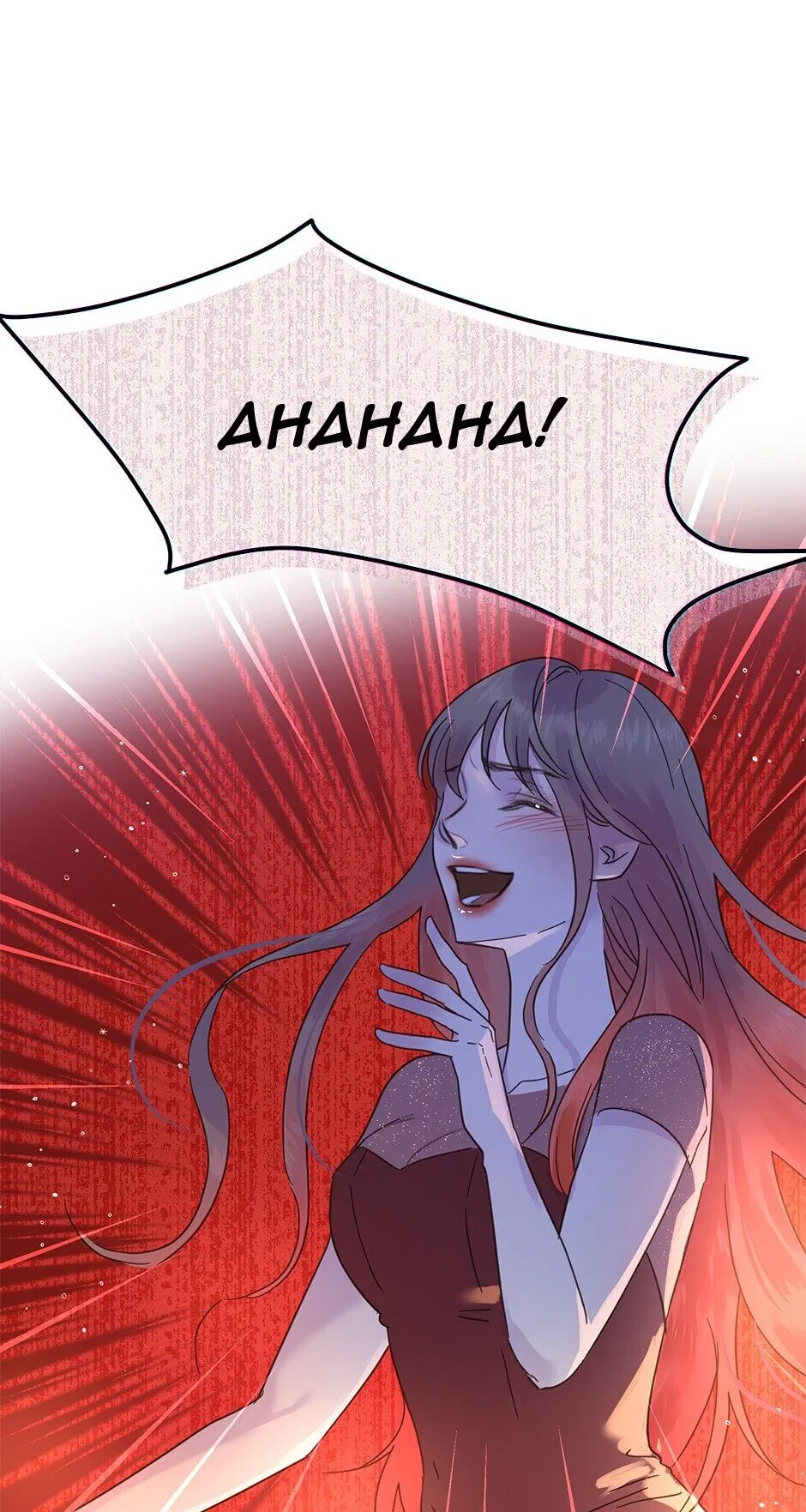 A Wife’s Sweet Revenge Chapter 34 page 11