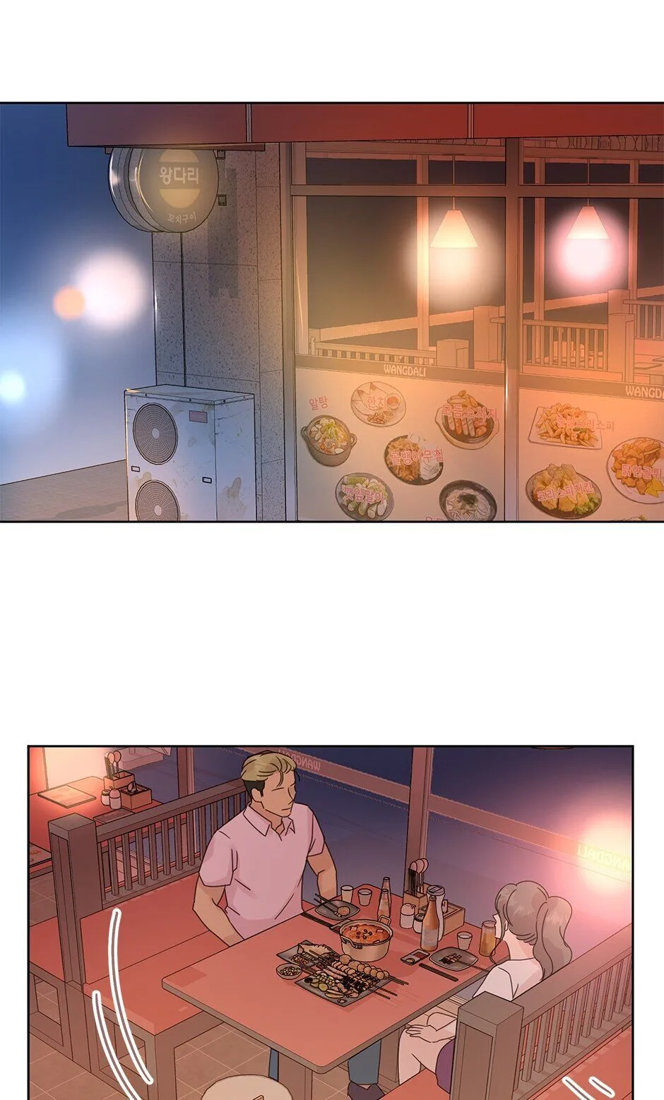 A Wife’s Sweet Revenge Chapter 36 page 23