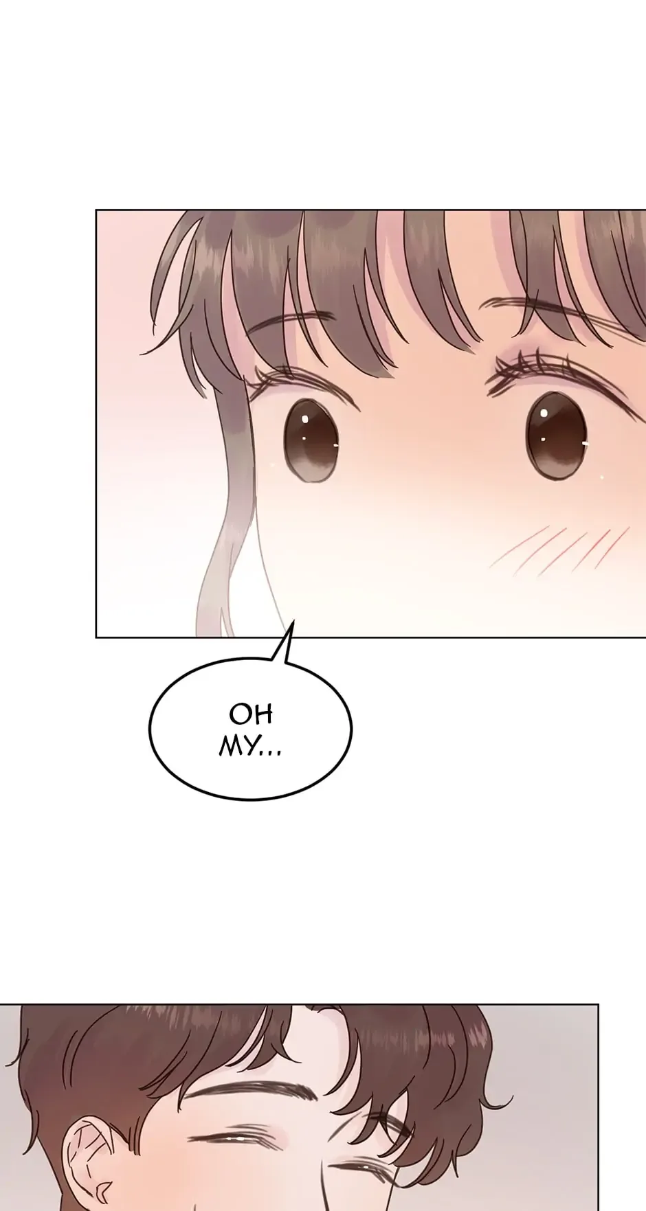 A Wife’s Sweet Revenge Chapter 58 page 42