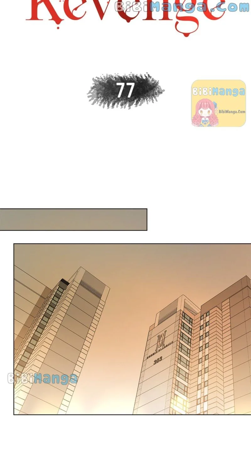 A Wife’s Sweet Revenge Chapter 77 page 5
