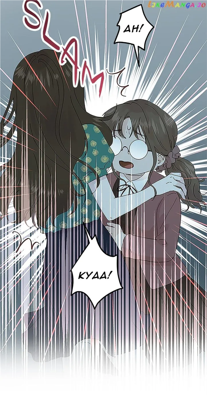 A Wife’s Sweet Revenge Chapter 102 page 22