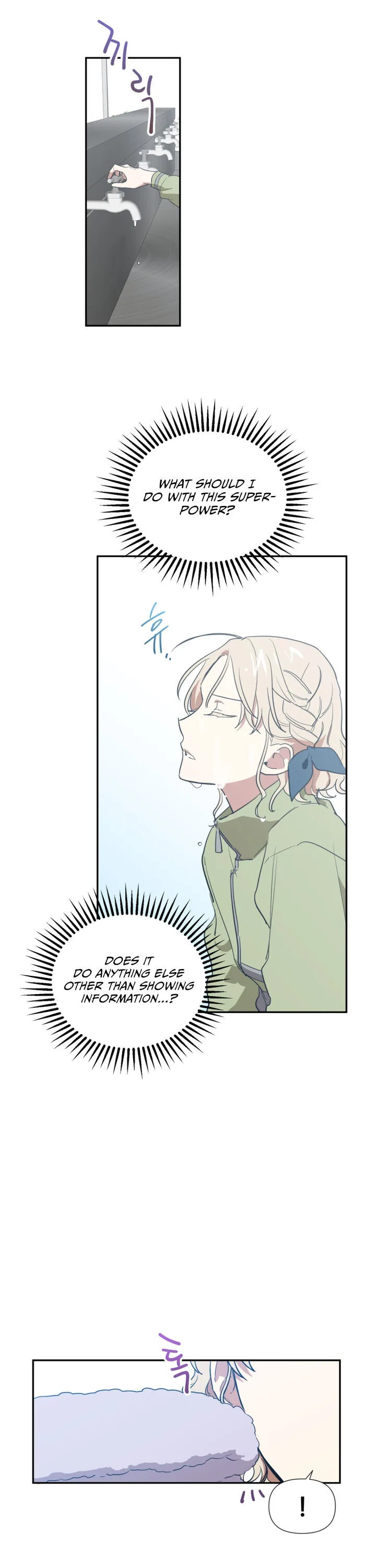 A Wish Upon A Star Chapter 2 page 8
