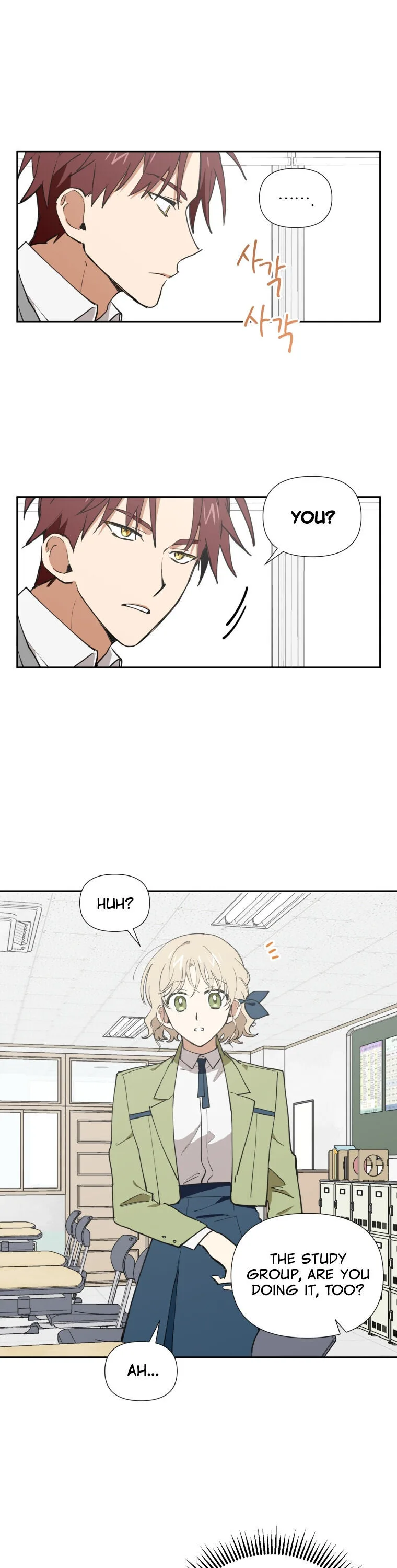 A Wish Upon A Star Chapter 5 page 6