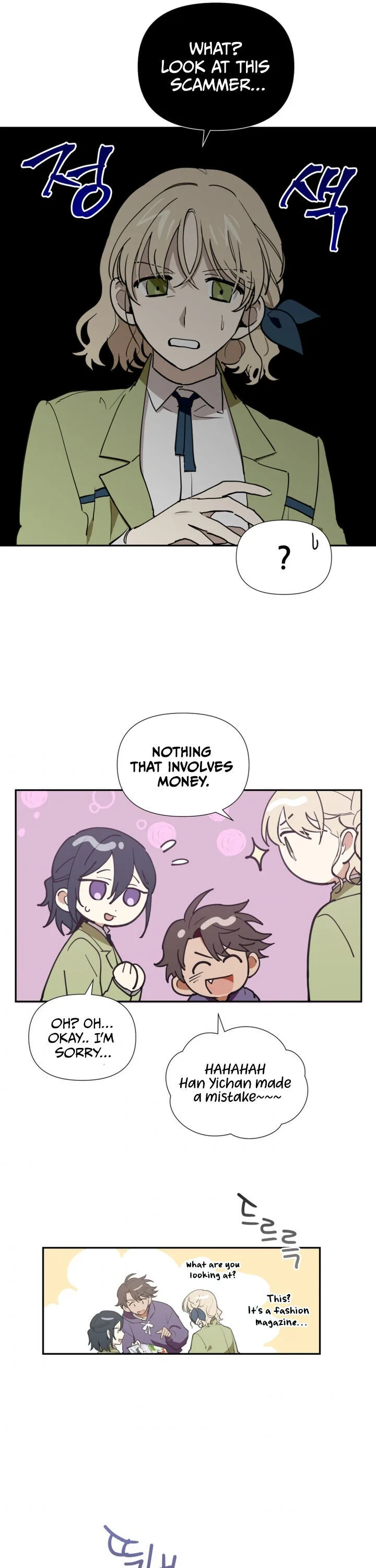 A Wish Upon A Star Chapter 3 page 20
