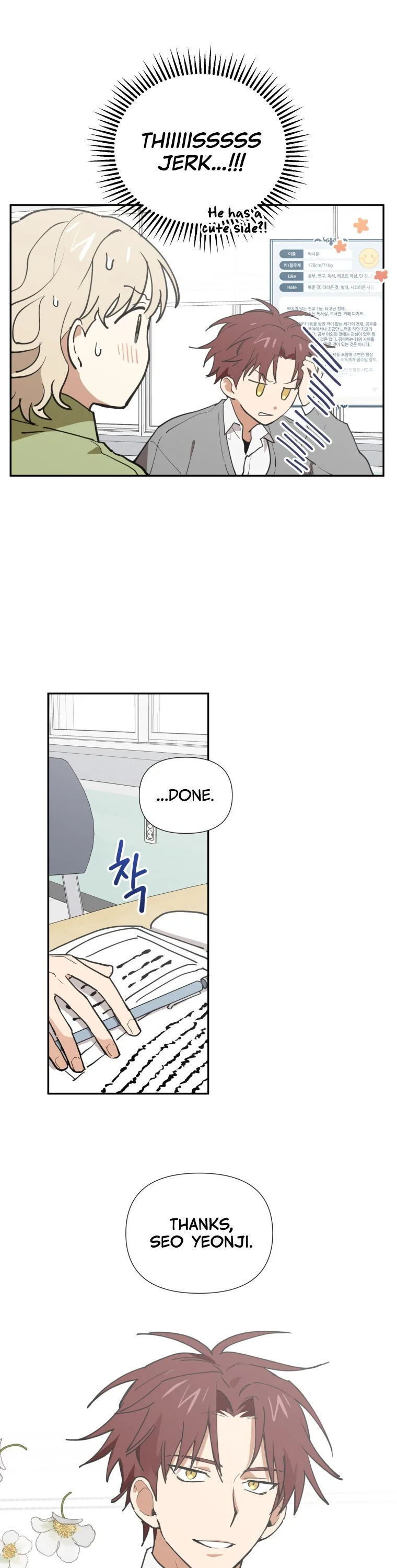 A Wish Upon A Star Chapter 5 page 10