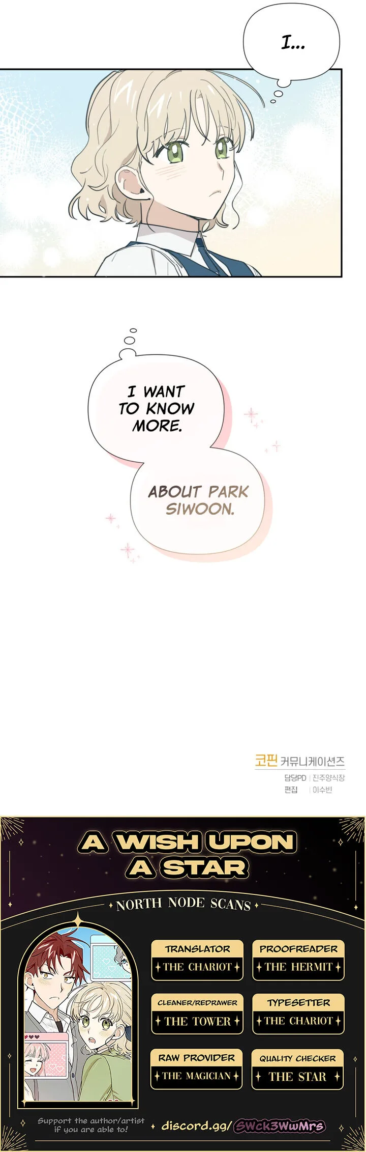 A Wish Upon A Star Chapter 6 page 22