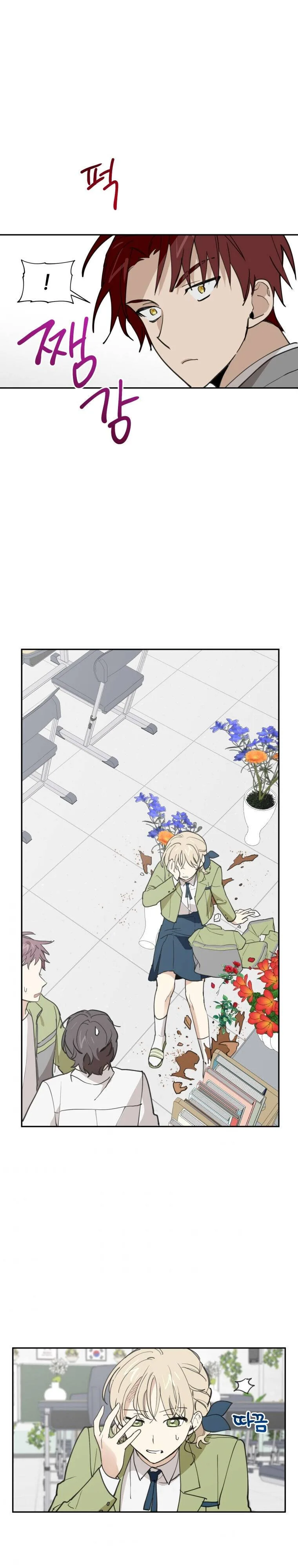 A Wish Upon A Star Chapter 9 page 15