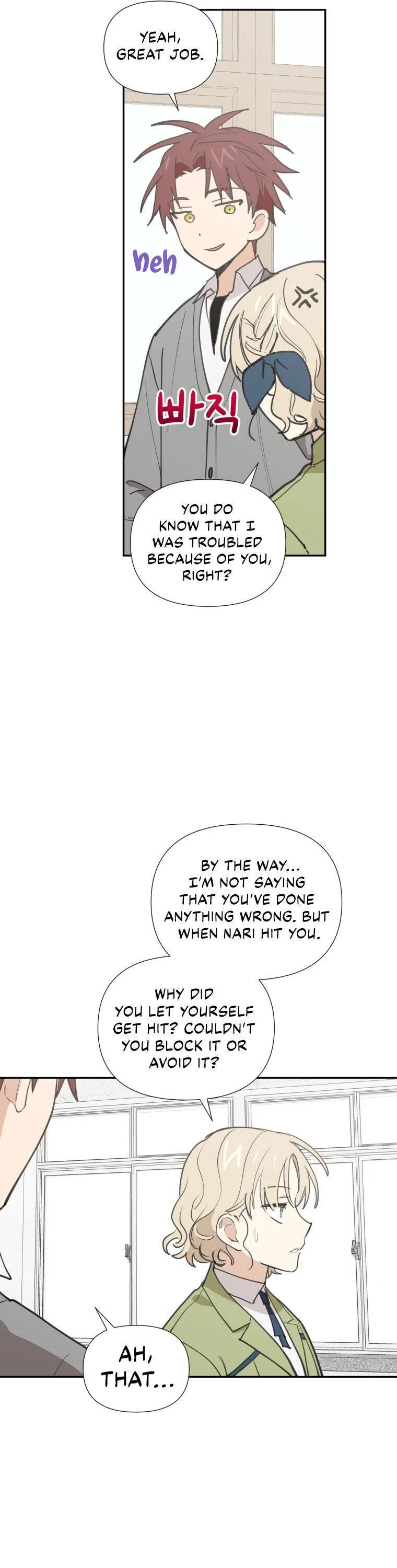A Wish Upon A Star Chapter 14 page 26