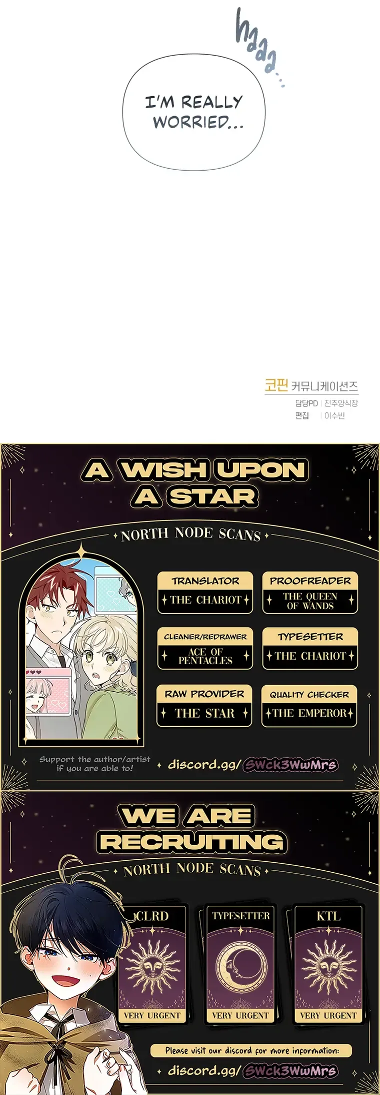 A Wish Upon A Star Chapter 22 page 14
