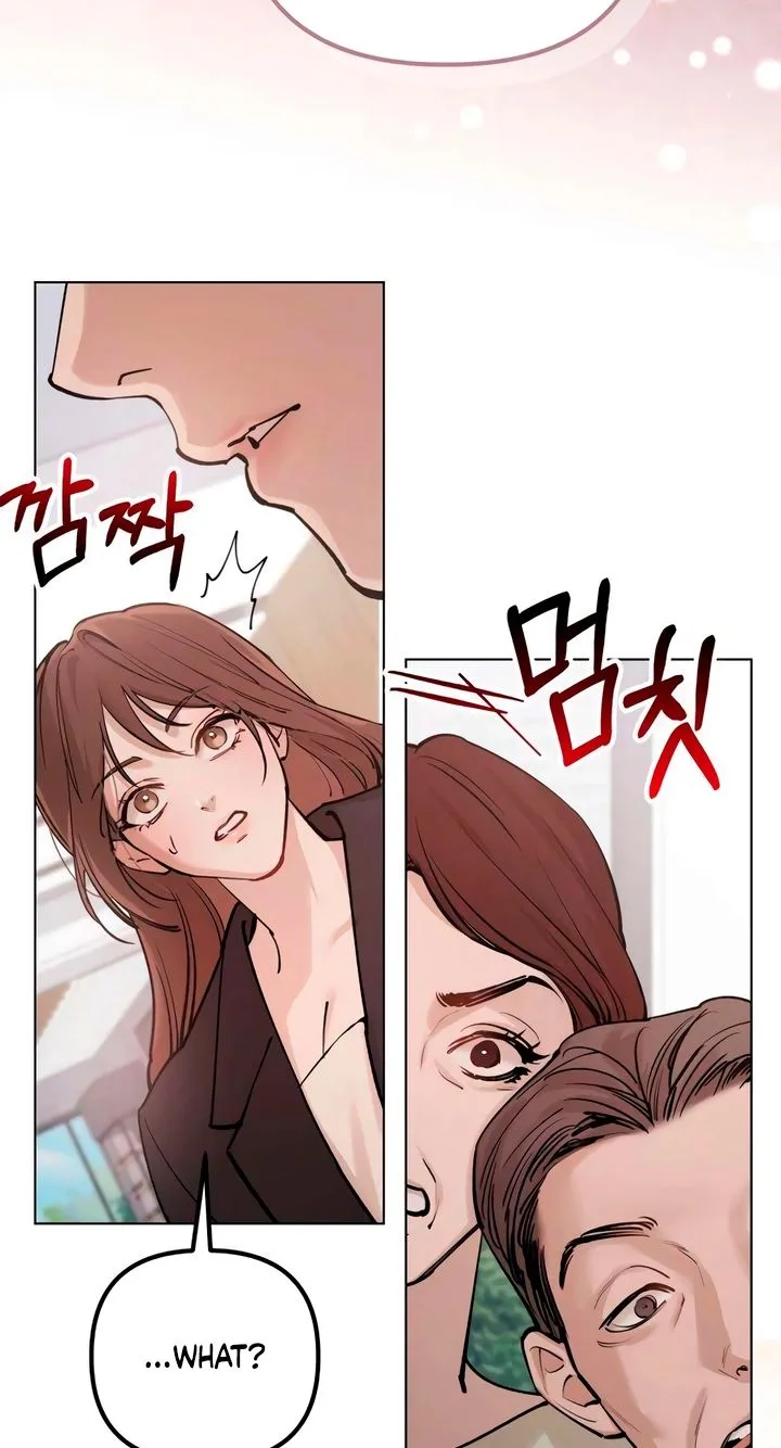 Naughty Things with My Young Wife Chapter 2 page 12