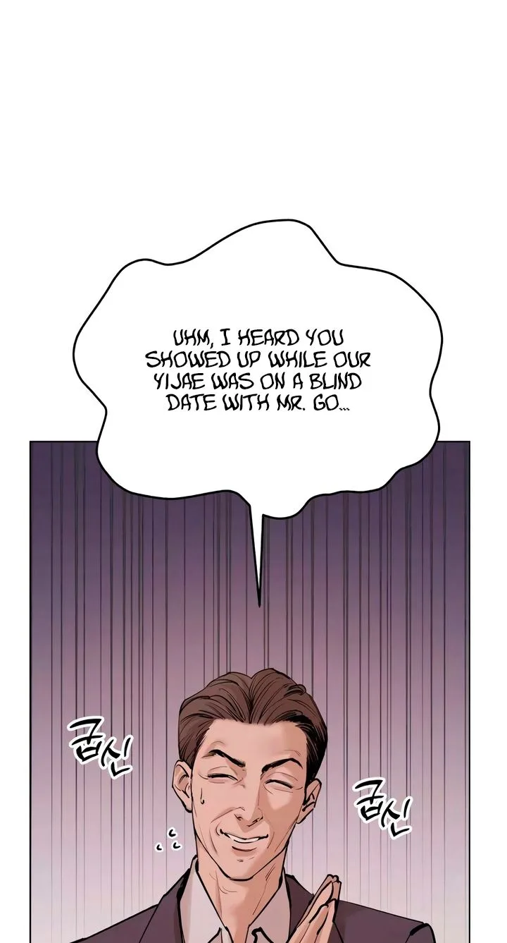 Naughty Things with My Young Wife Chapter 2 page 3