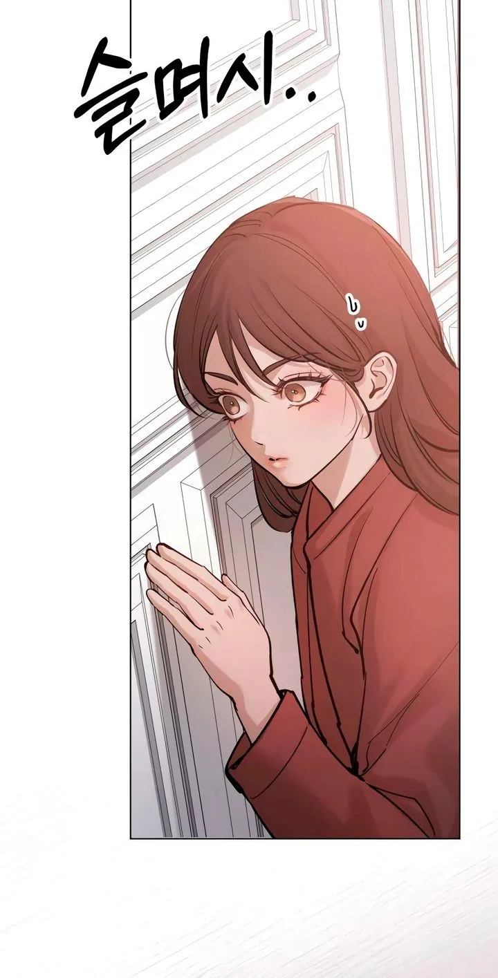 Naughty Things with My Young Wife Chapter 2 page 73