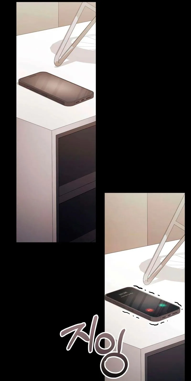 Naughty Things with My Young Wife Chapter 4 page 6