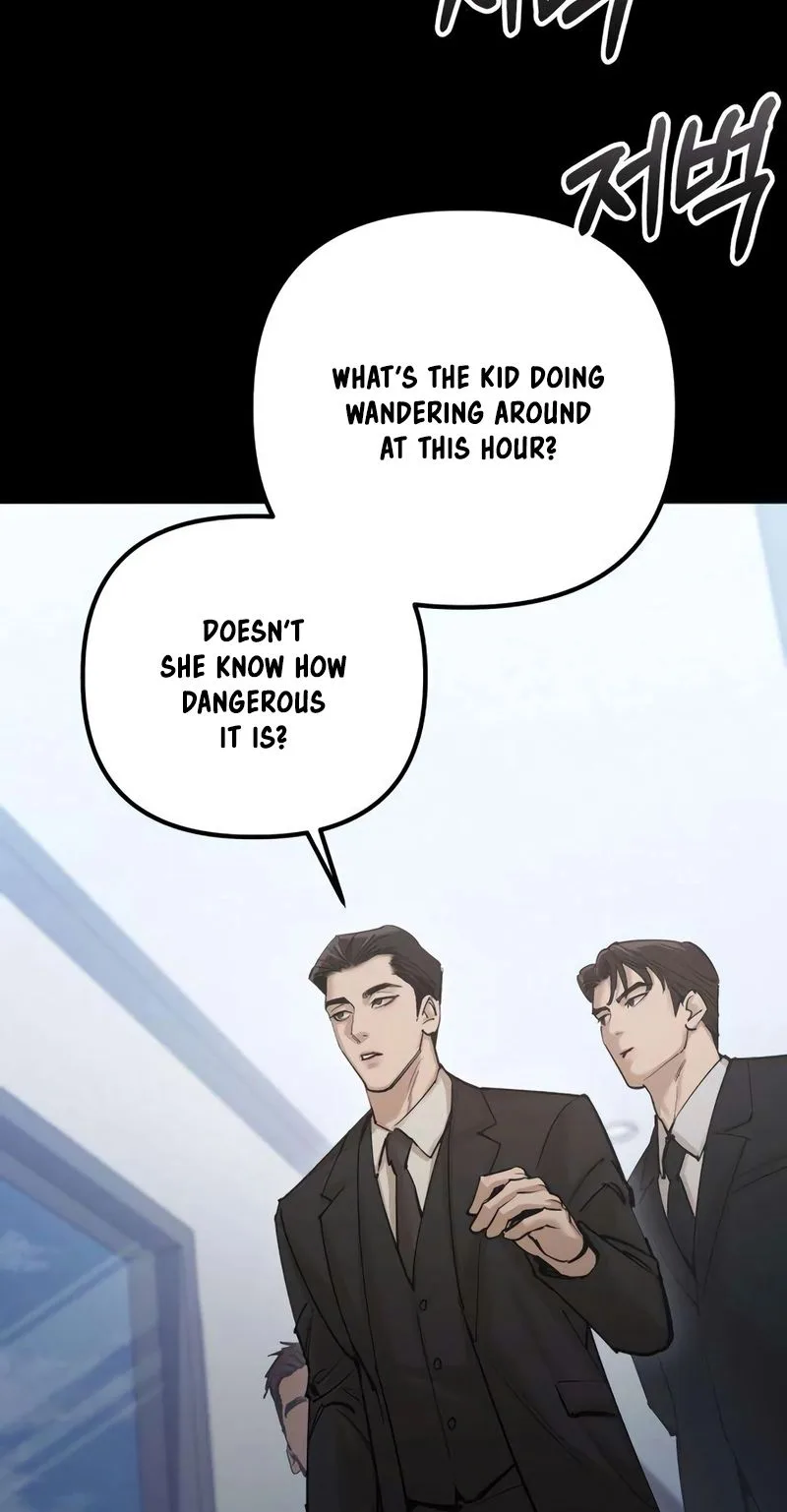 Naughty Things with My Young Wife Chapter 5 page 48