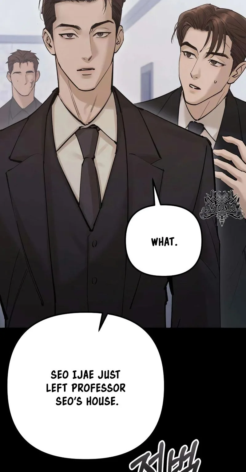 Naughty Things with My Young Wife Chapter 5 page 47