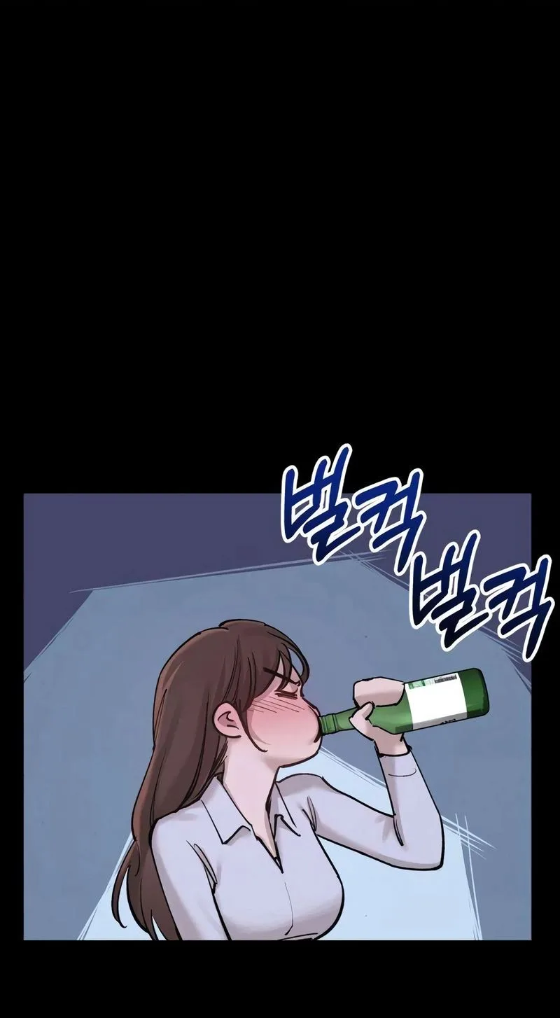 Naughty Things with My Young Wife Chapter 5 page 57