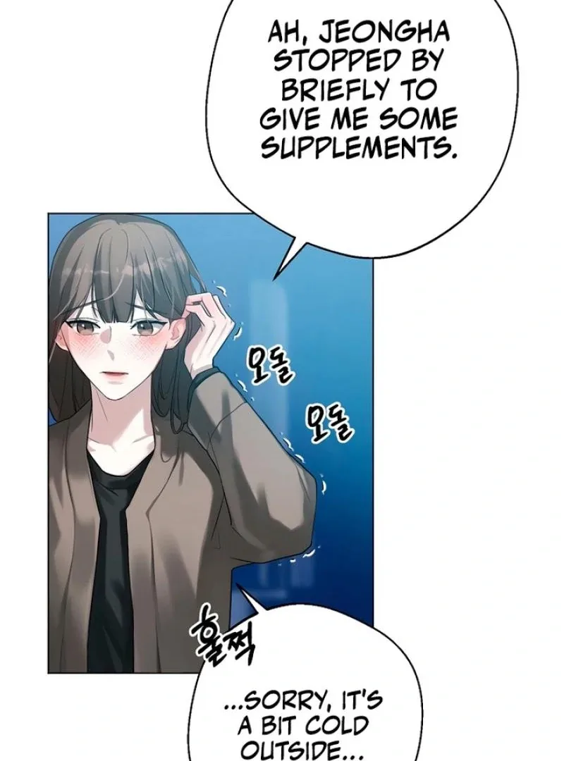Next to Me, You Chapter 2 page 7