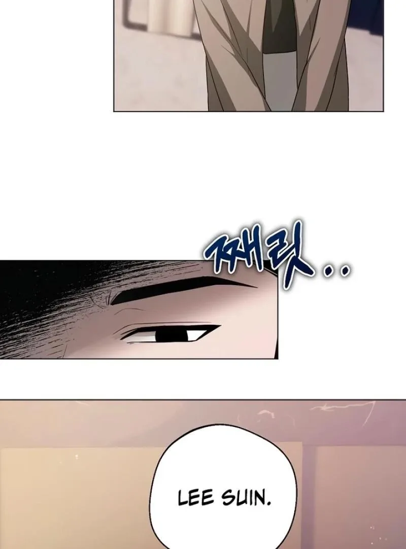 Next to Me, You Chapter 2 page 17