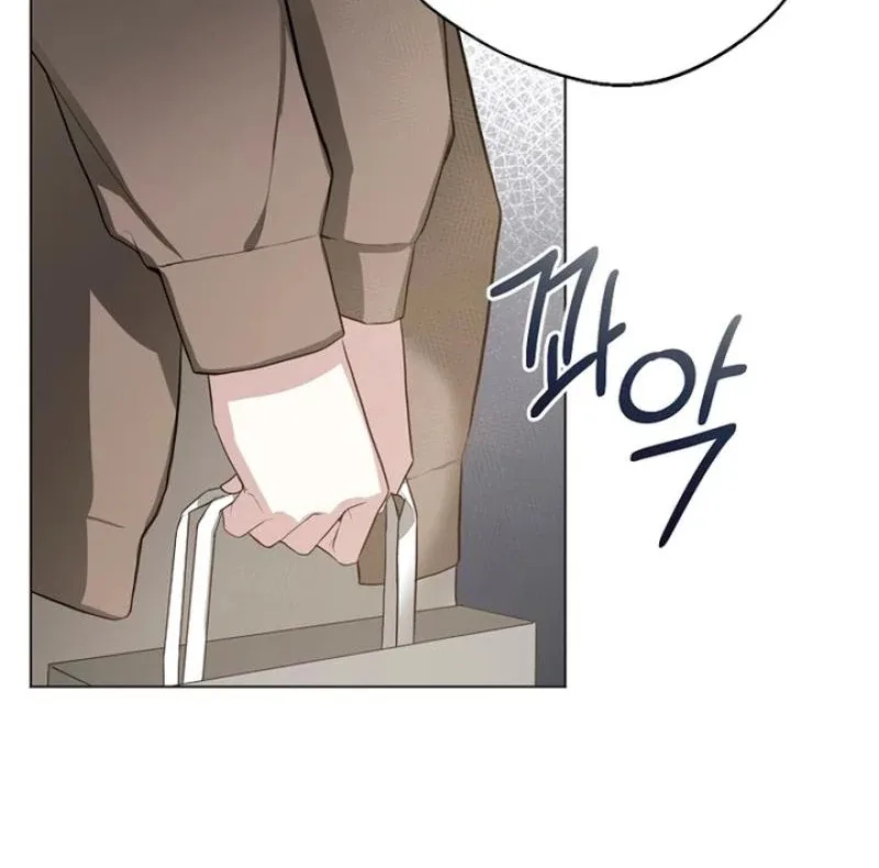 Next to Me, You Chapter 2 page 15