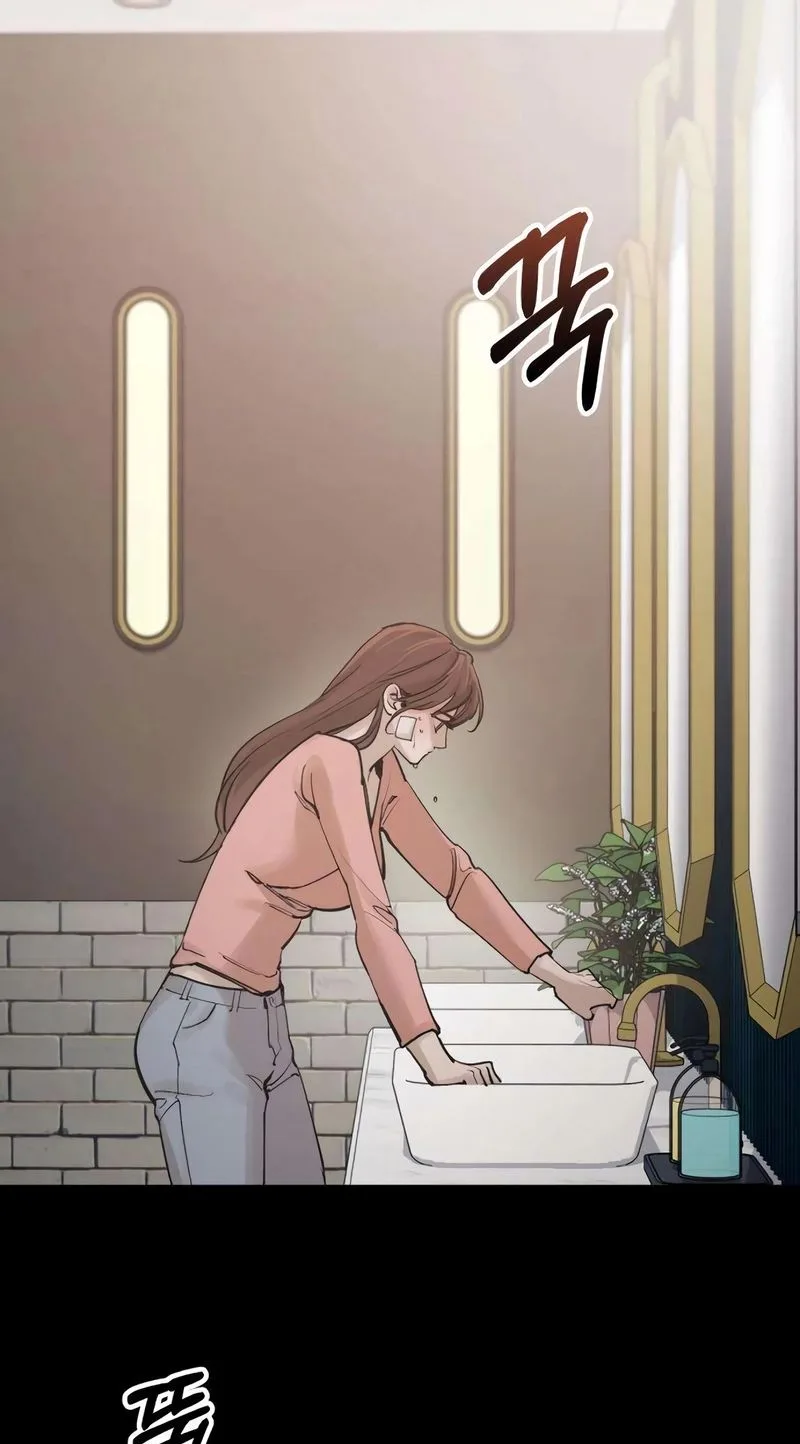Naughty Things with My Young Wife Chapter 3 page 87