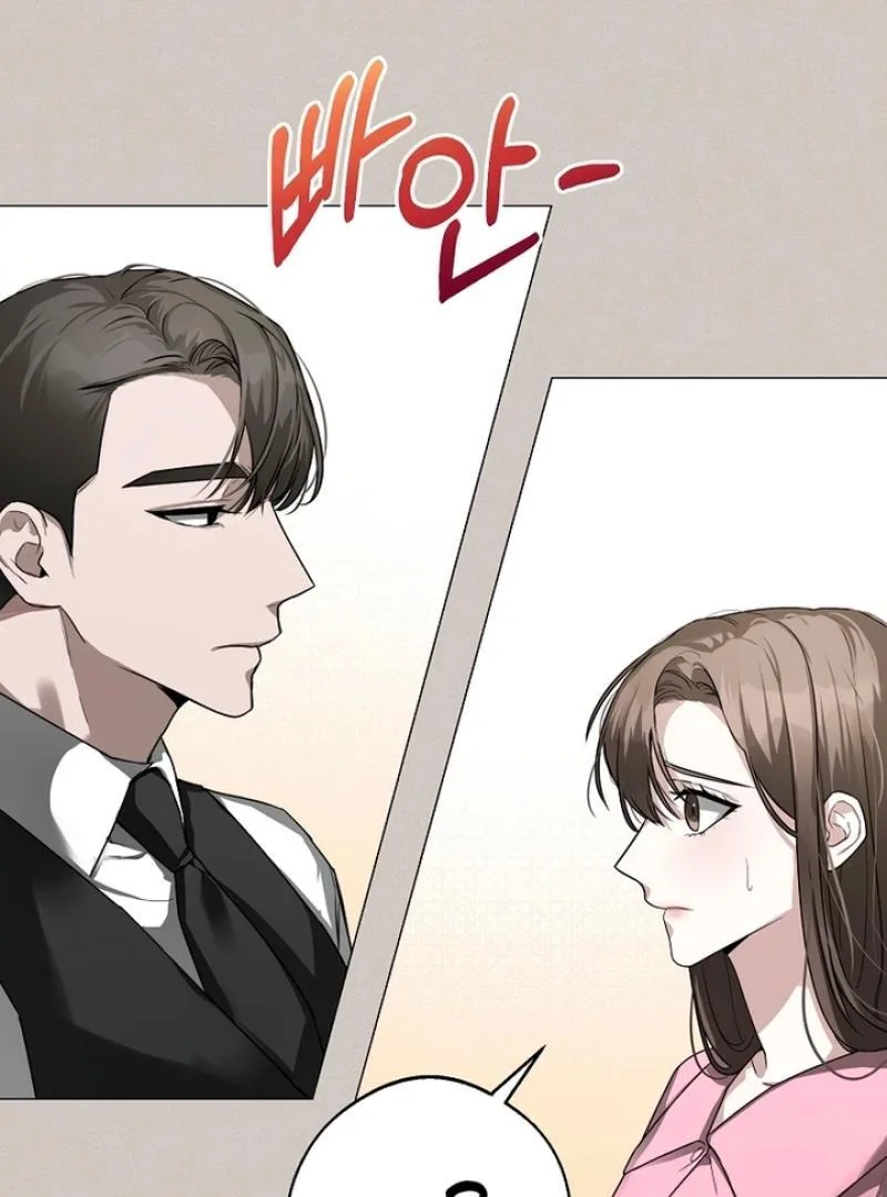 Next to Me, You Chapter 2 page 83