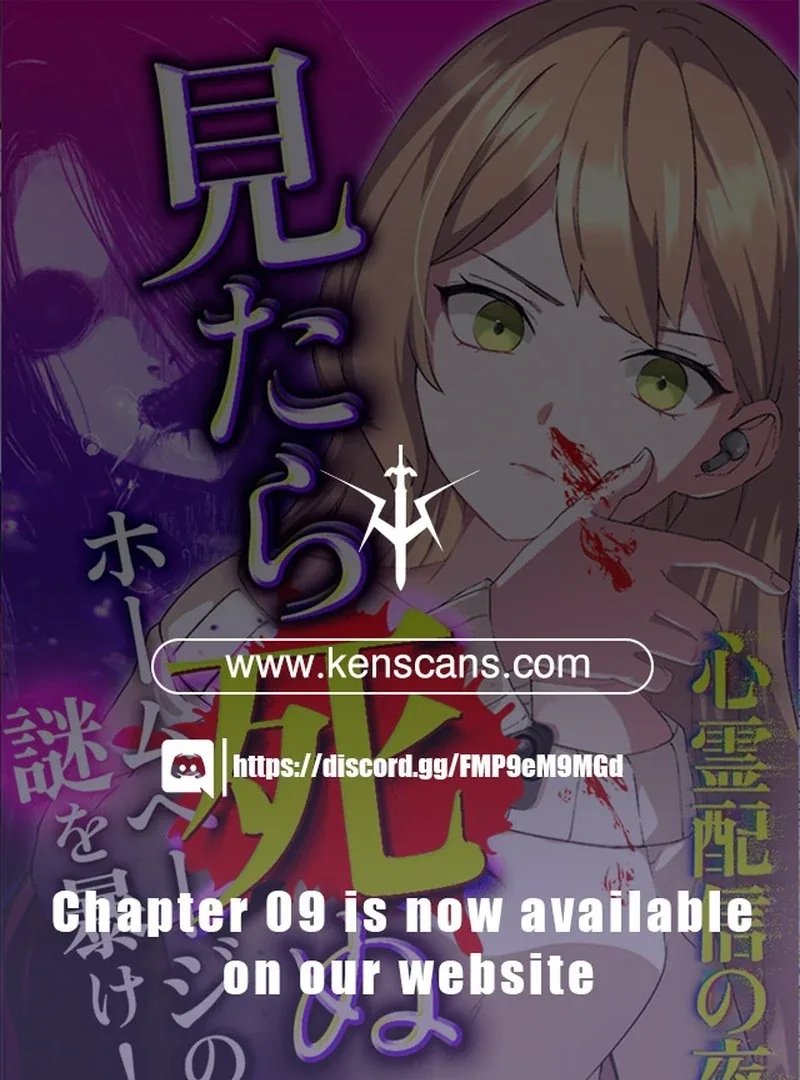 Night of the Haunted Live Stream Chapter 2 page 2