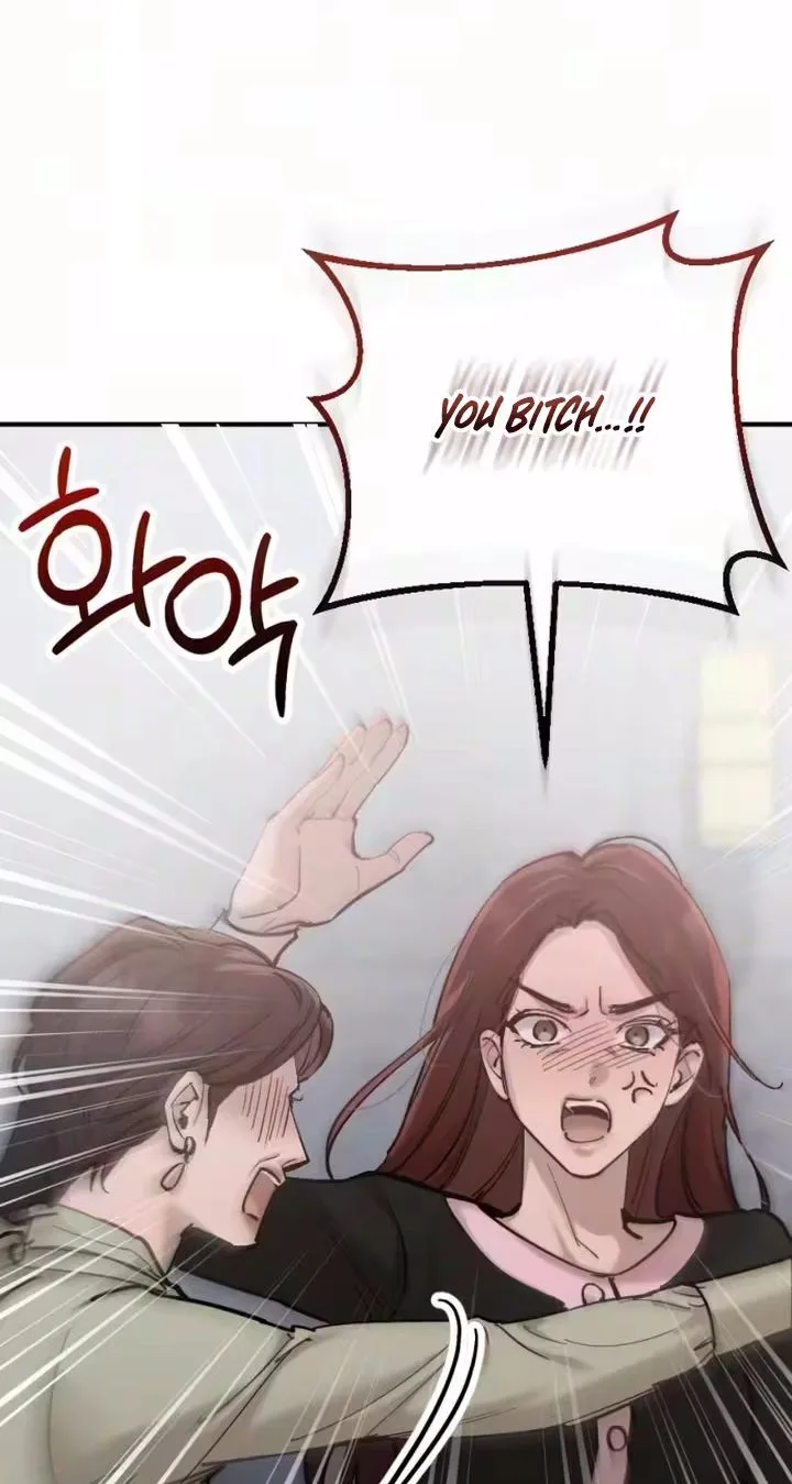 Naughty Things with My Young Wife Chapter 7 page 4