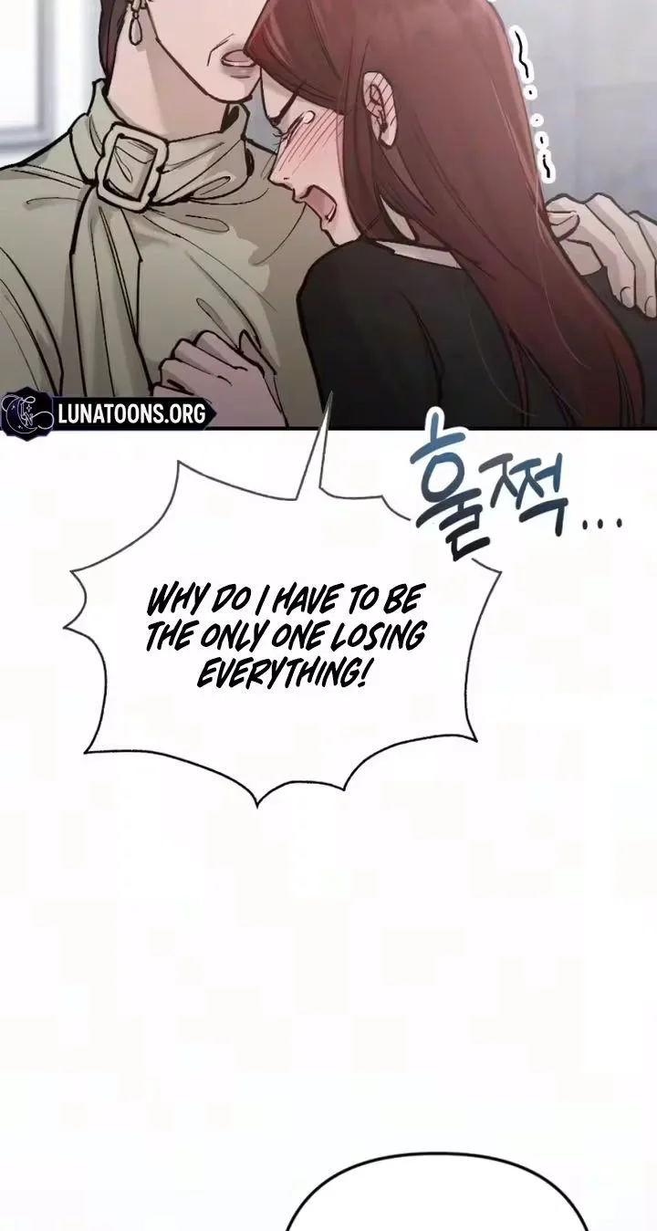 Naughty Things with My Young Wife Chapter 7 page 9