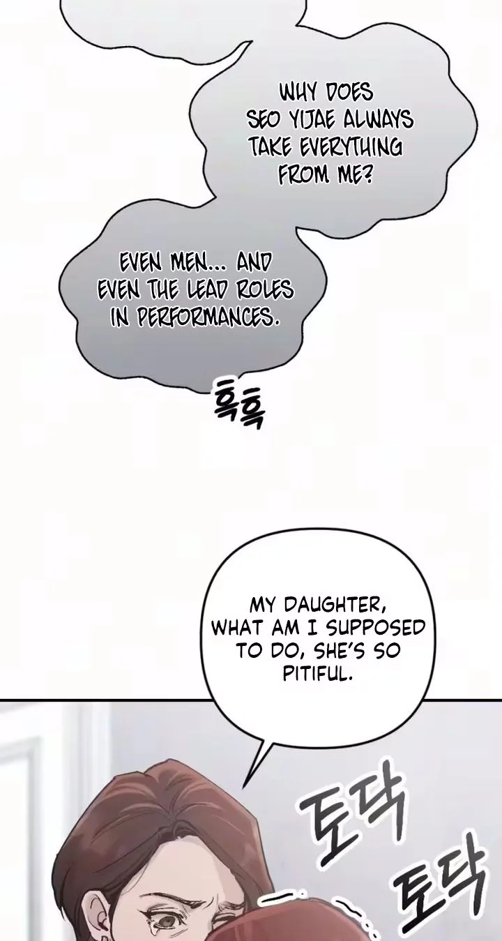 Naughty Things with My Young Wife Chapter 7 page 8