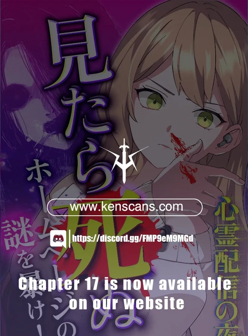 Night of the Haunted Live Stream Chapter 6 page 2