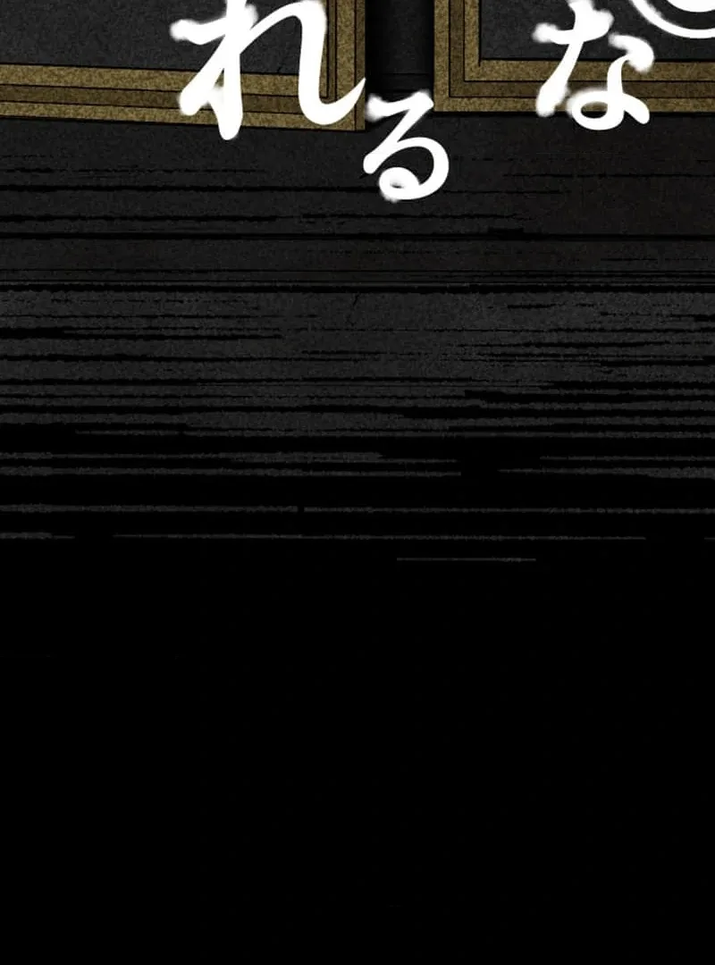 Night of the Haunted Live Stream Chapter 6 page 17