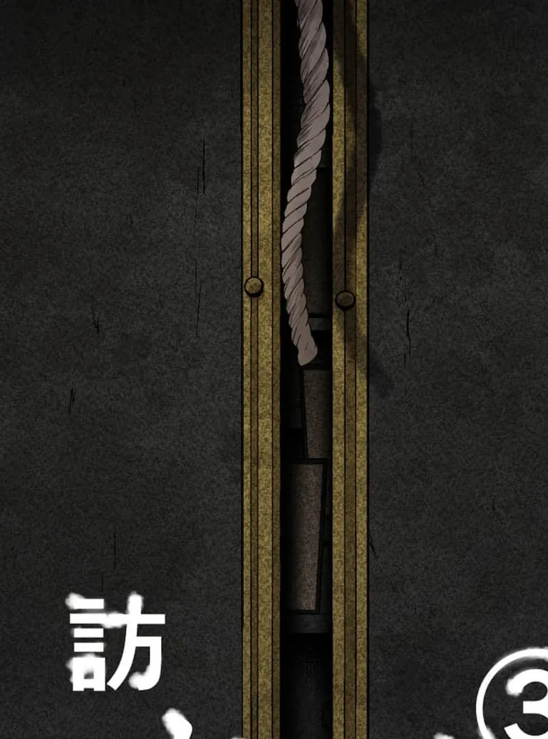 Night of the Haunted Live Stream Chapter 6 page 16