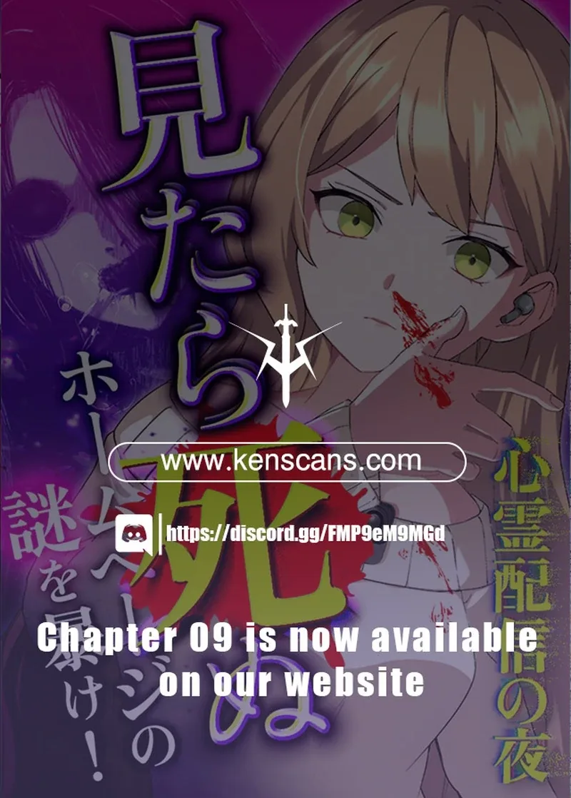Night of the Haunted Live Stream Chapter 2 page 182