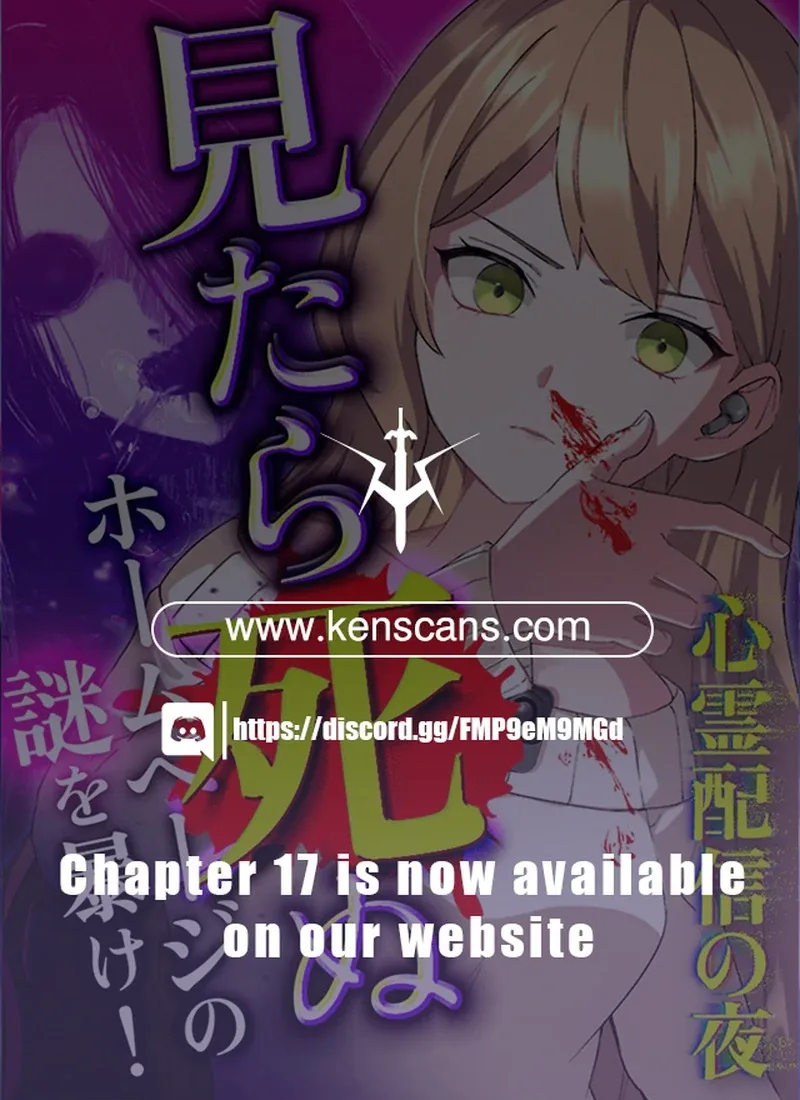 Night of the Haunted Live Stream Chapter 6 page 140