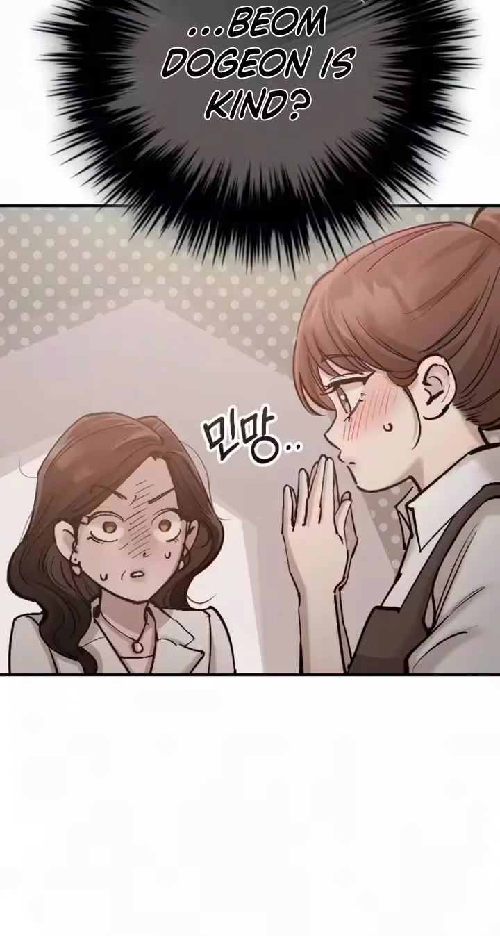 Naughty Things with My Young Wife Chapter 8 page 67