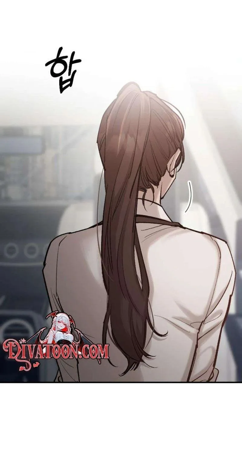 Naughty Things with My Young Wife Chapter 9 page 65