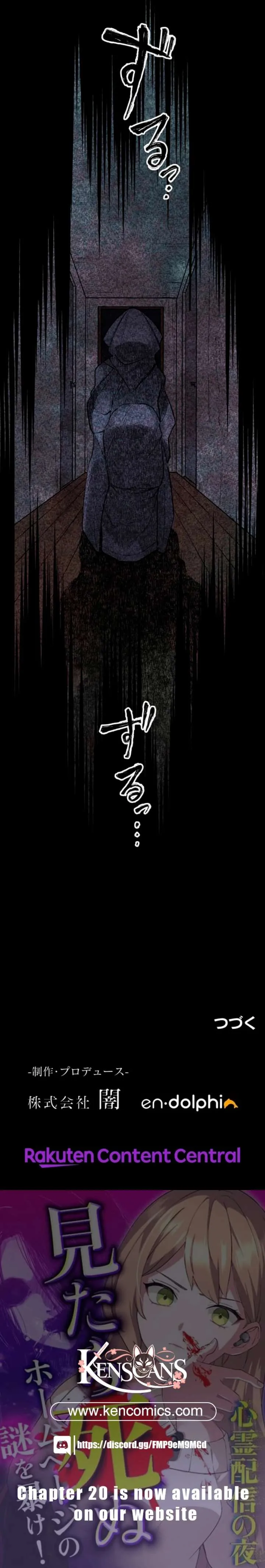 Night of the Haunted Live Stream Chapter 10 page 16