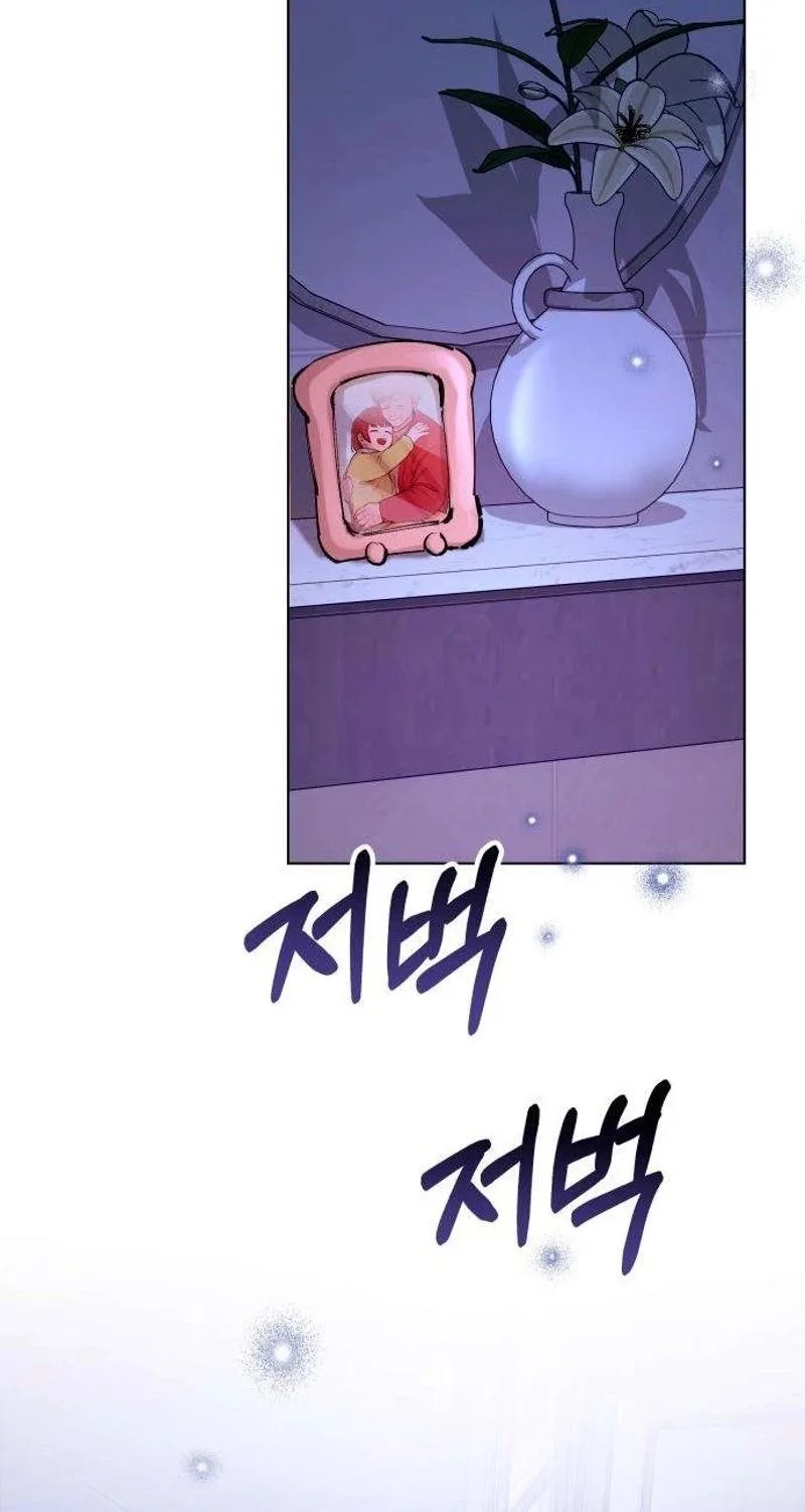 Naughty Things with My Young Wife Chapter 15 page 41