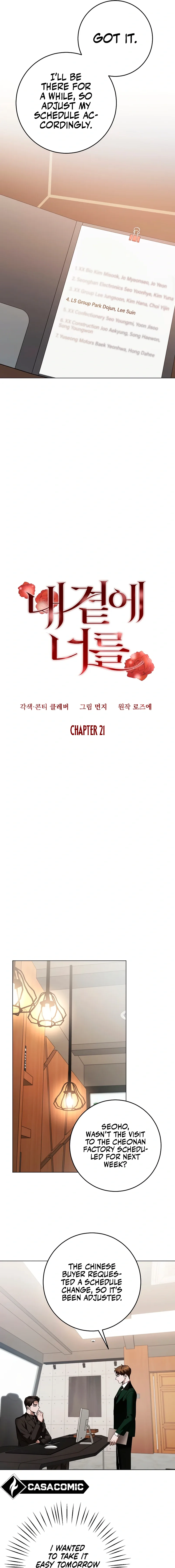 Next to Me, You Chapter 21 page 5